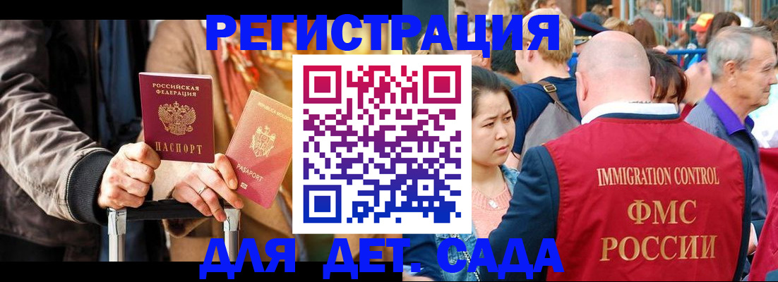 прописка поиск в Нелидово